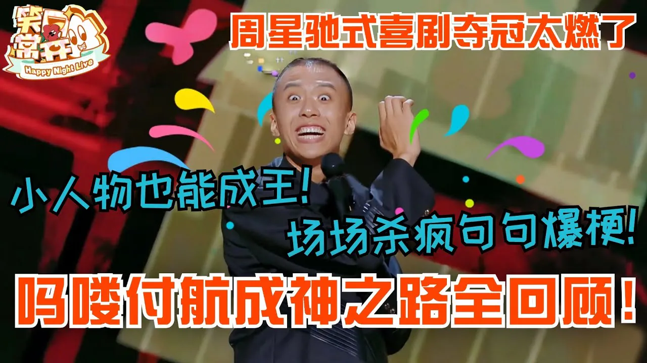 我在家等你