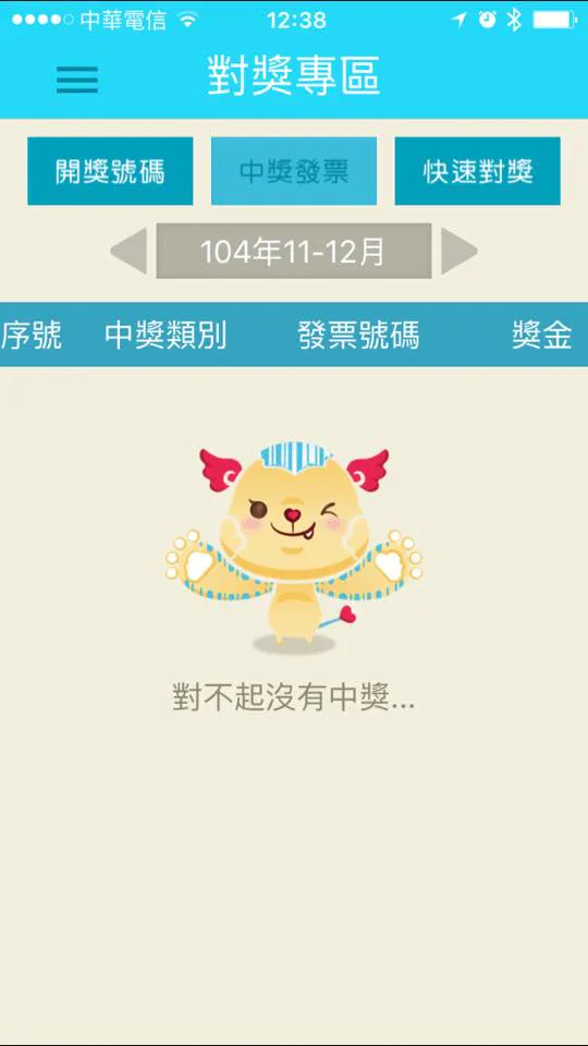 電子載具的好處