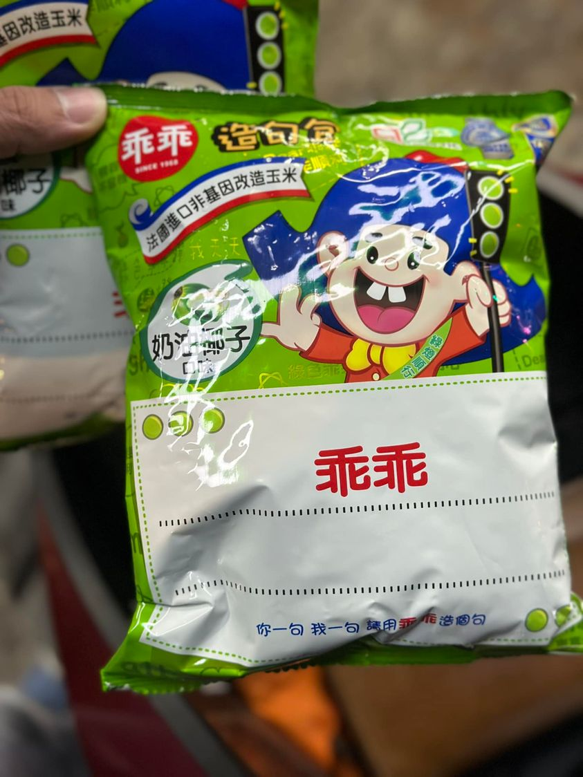 一語驚醒夢中人