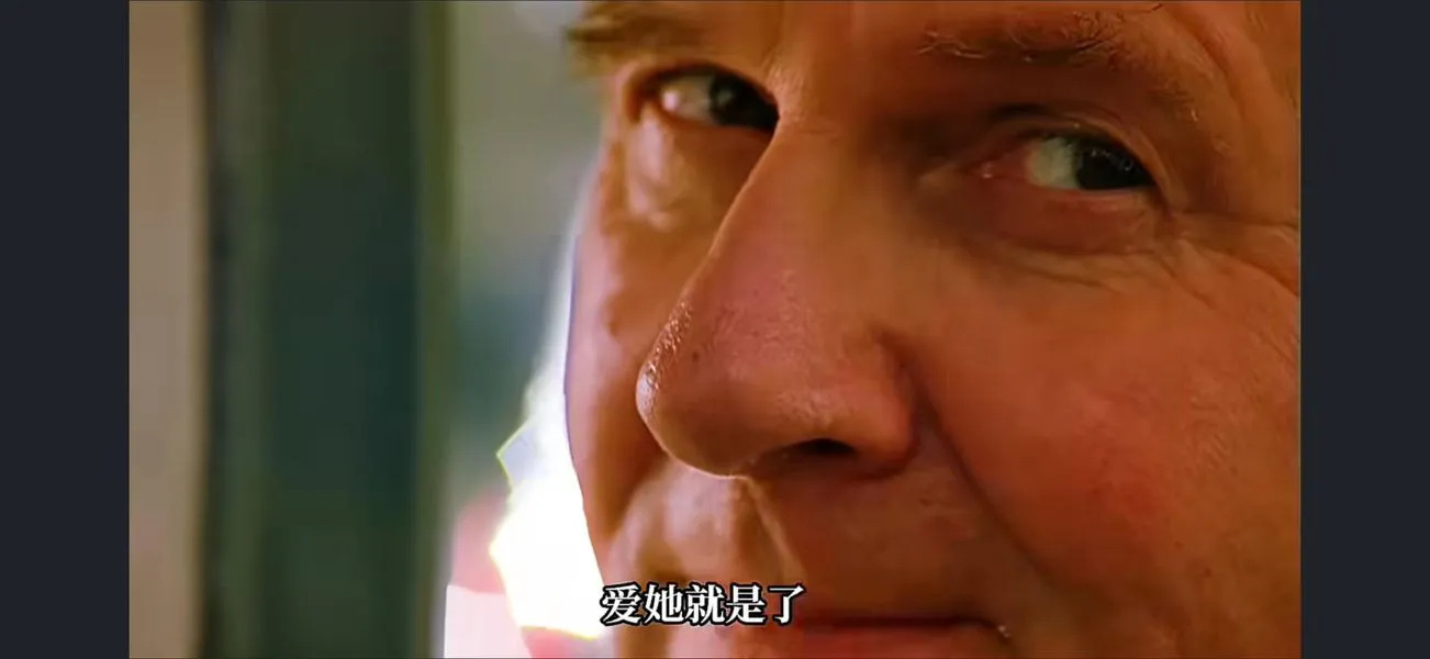 愛她就是了