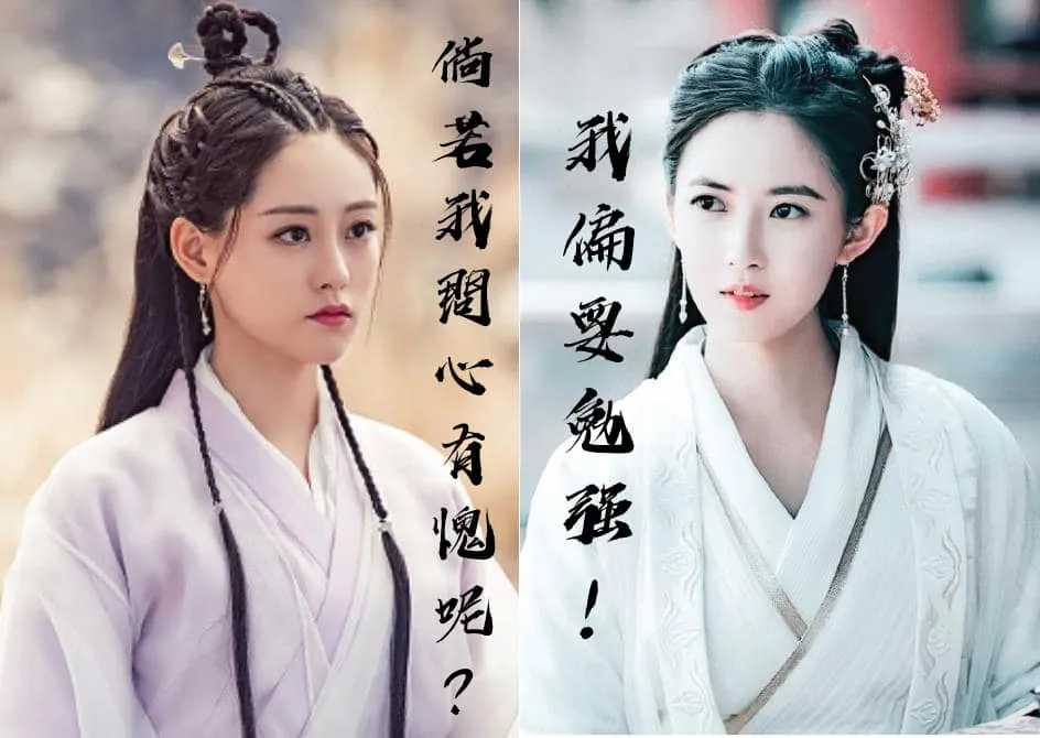 倘若我問心有愧呢?